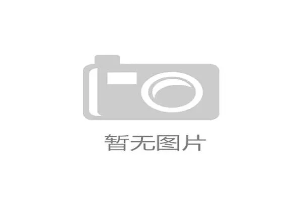 体育场馆运营摆脱单一赛事授权限制,地方政府正倒逼零售空间转型区域消费中心 体育场馆运营摆脱单一赛事授权限制,地方政府正倒逼零售空间转型区域消费中心